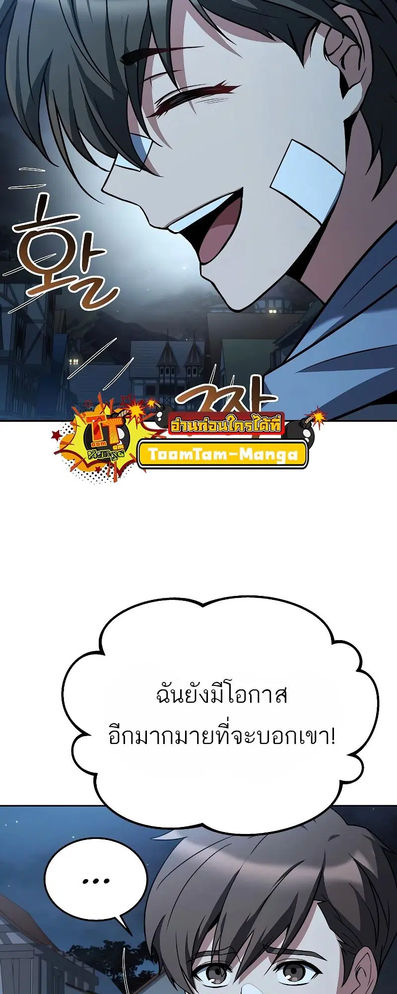 หน้า 49