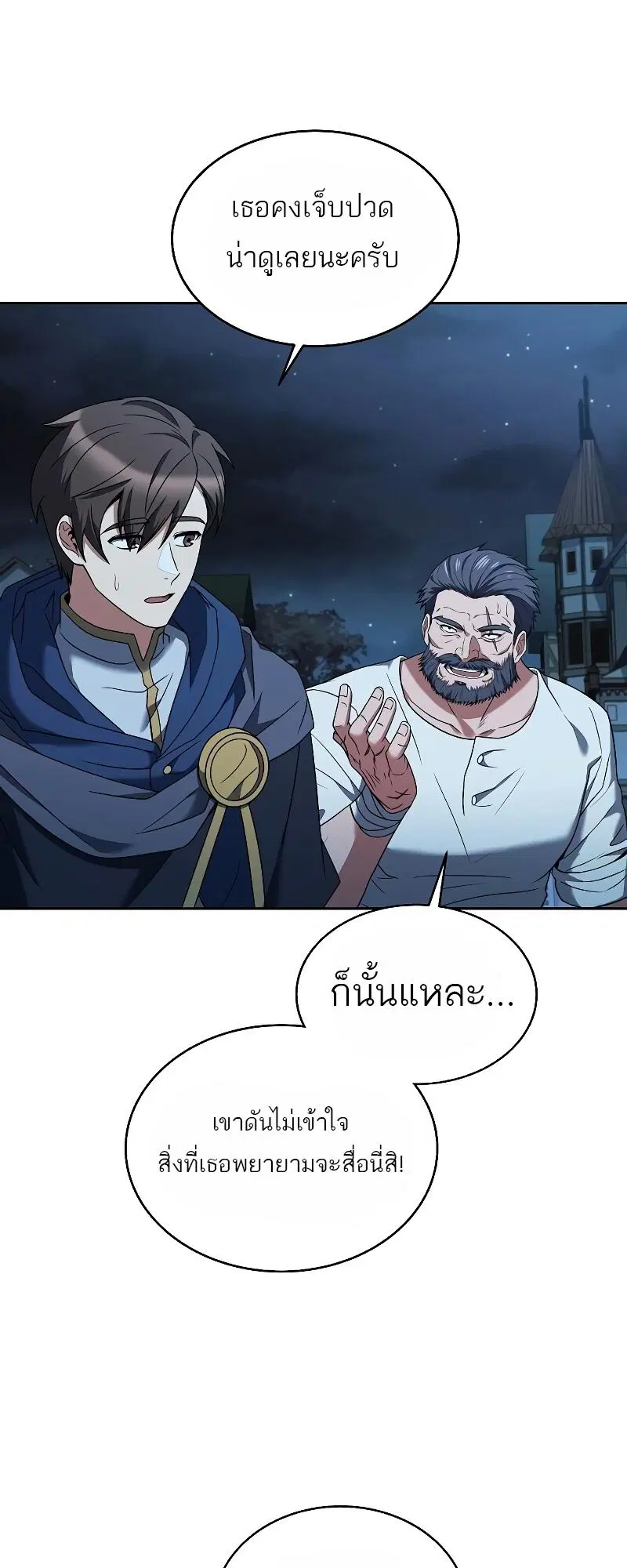 หน้า 56