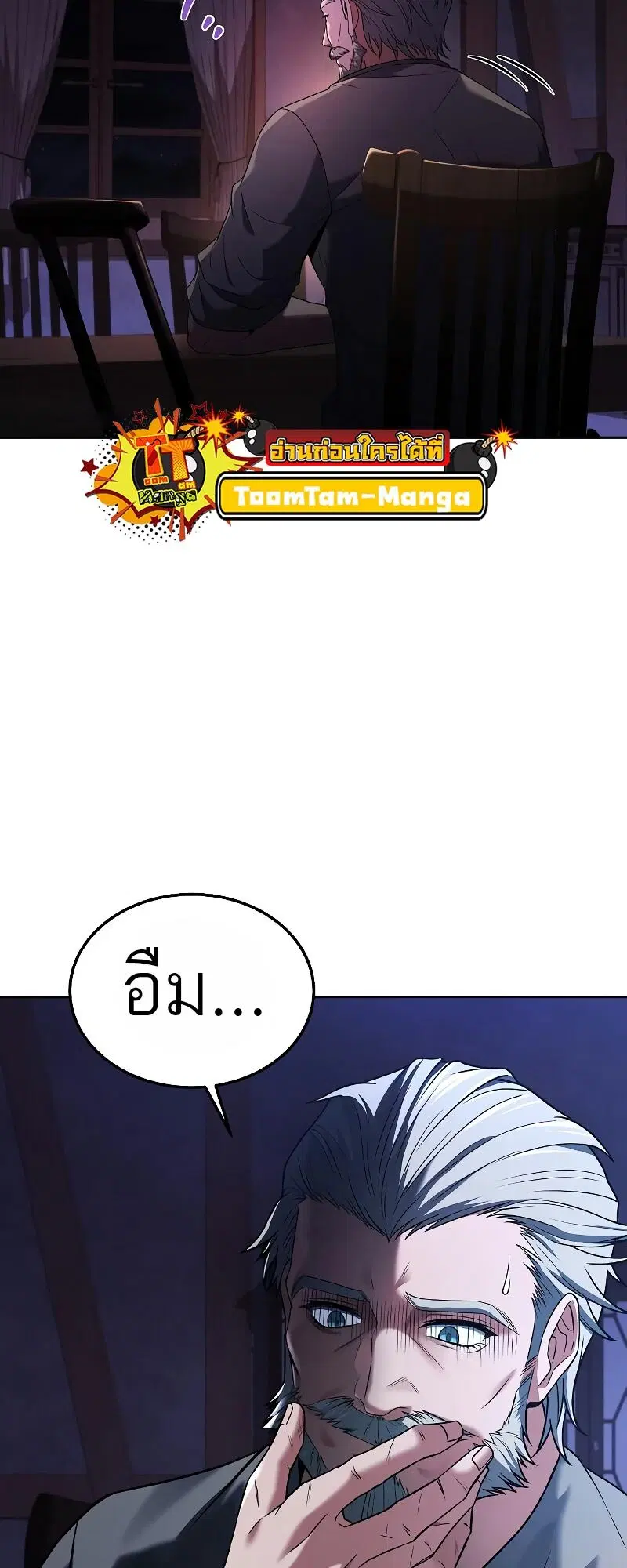 หน้า 61