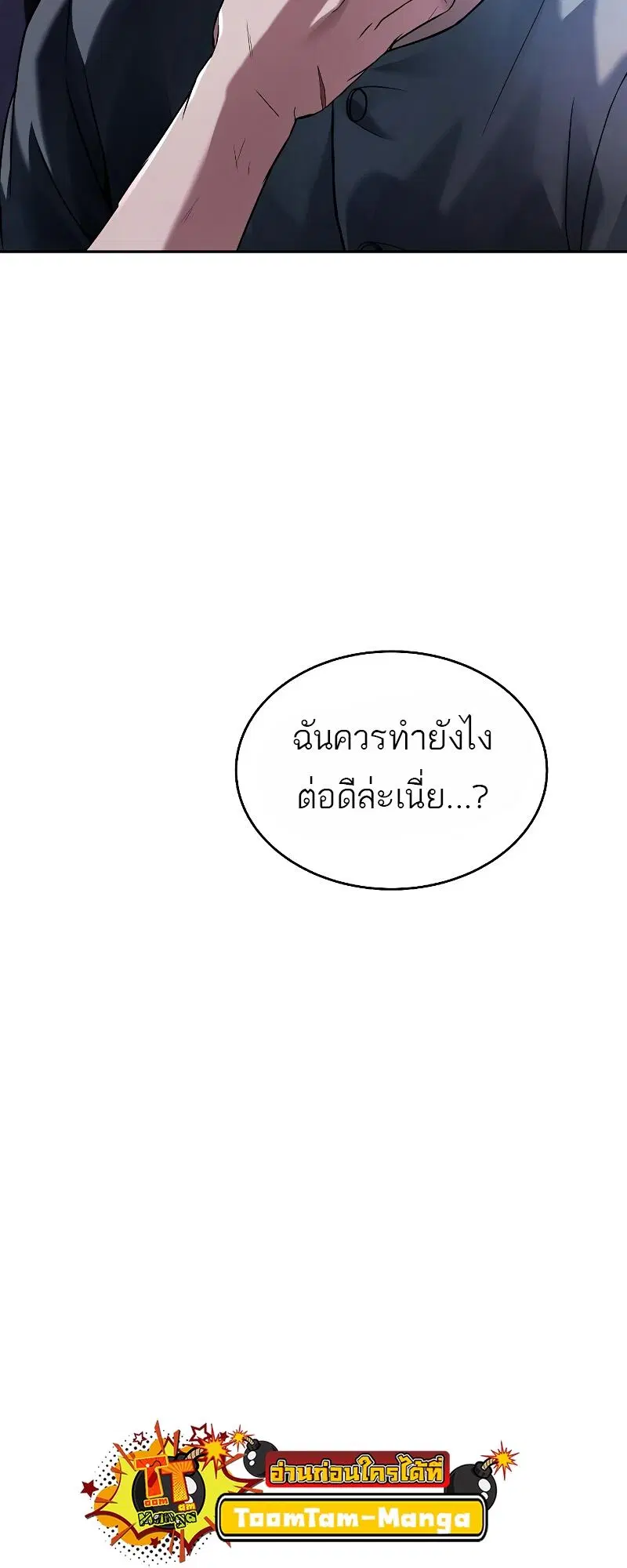 หน้า 62