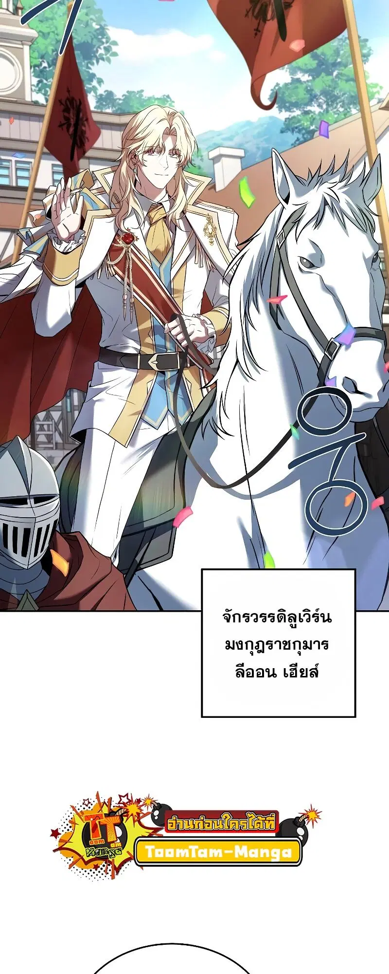 หน้า 67