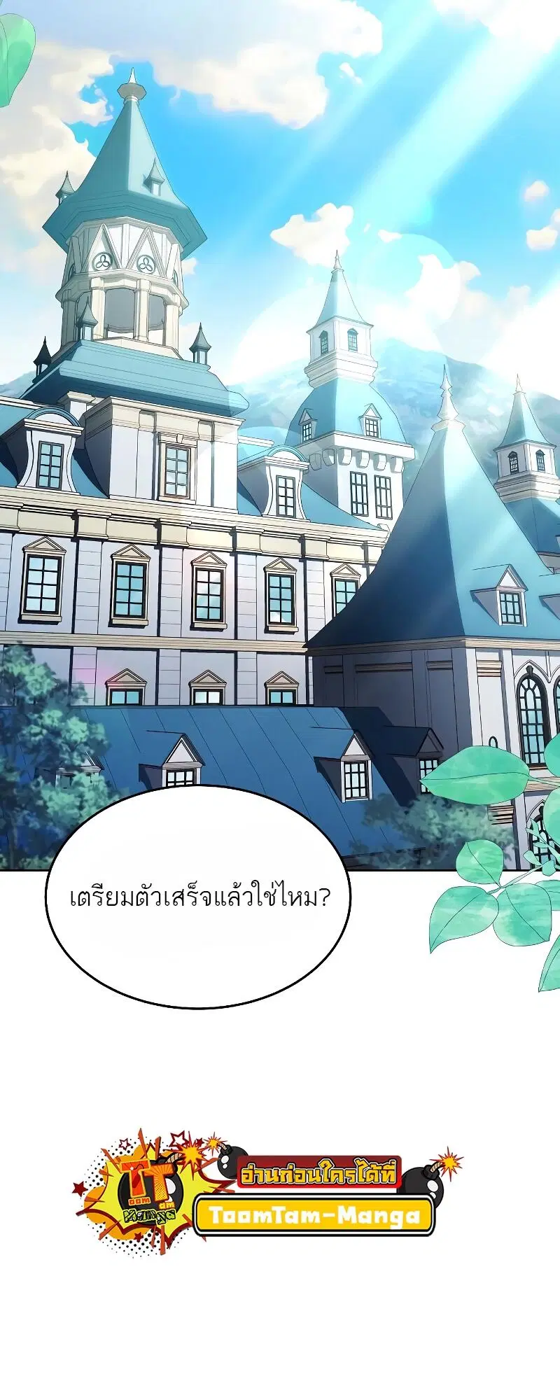 หน้า 76