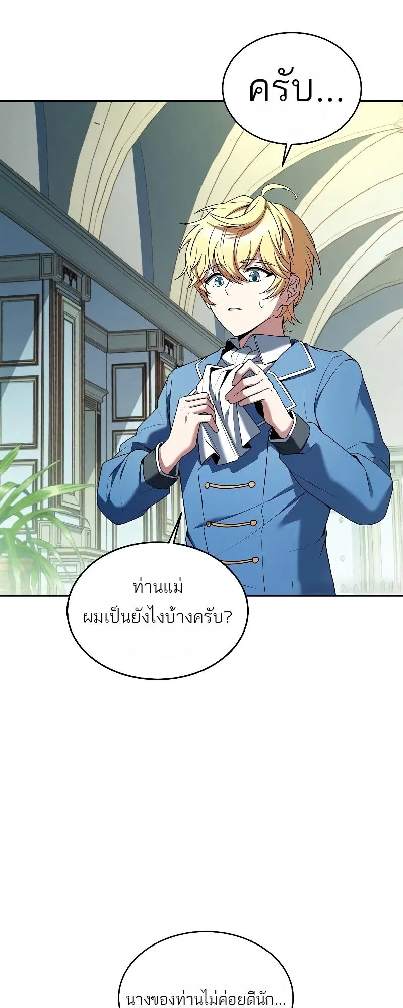 หน้า 77