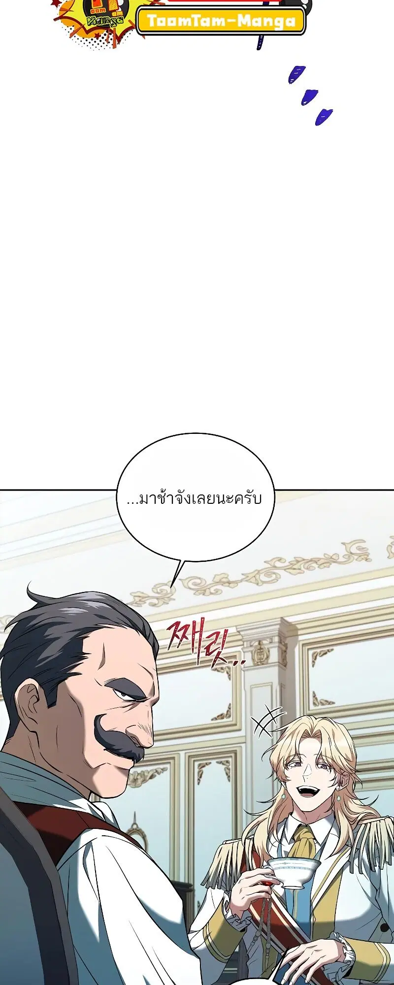 หน้า 82