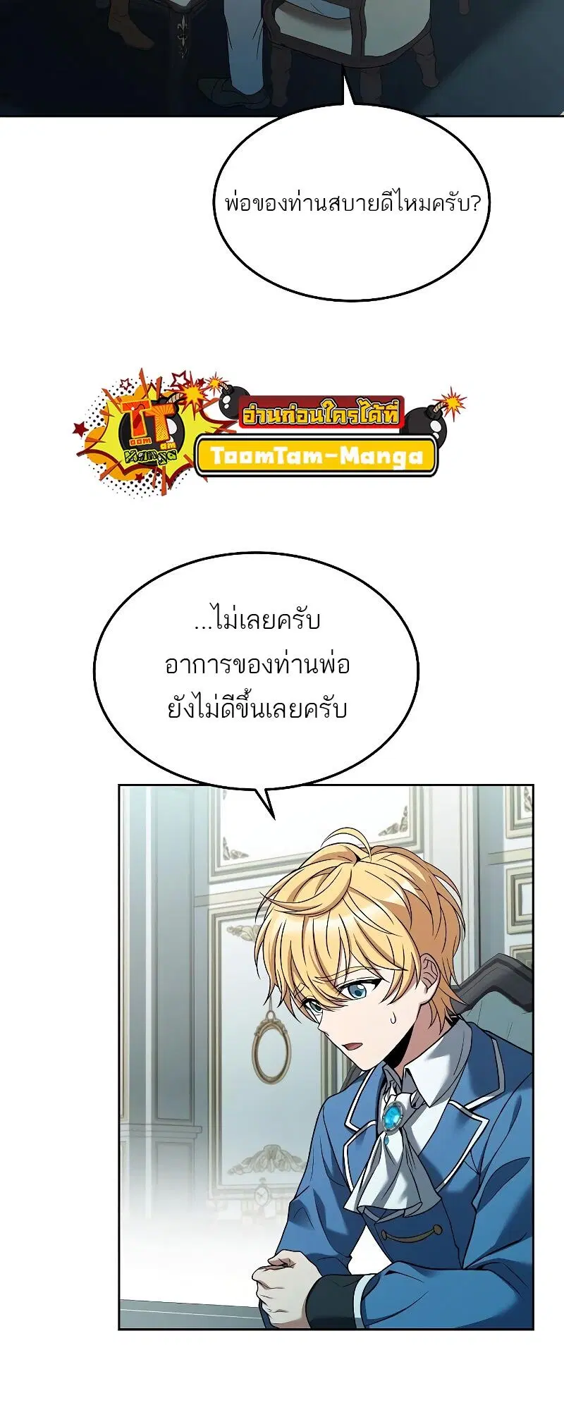 หน้า 2