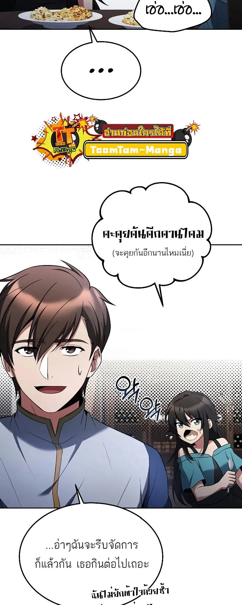 หน้า 35