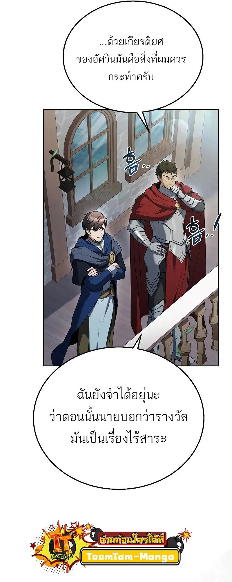 หน้า 54