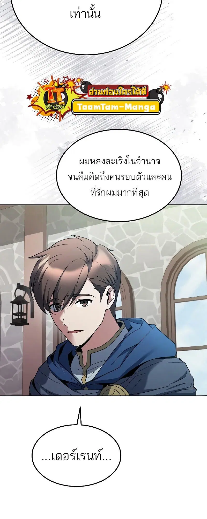 หน้า 57