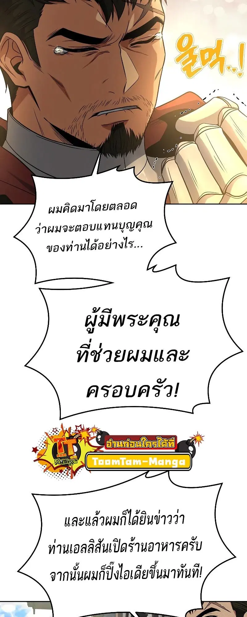 หน้า 60