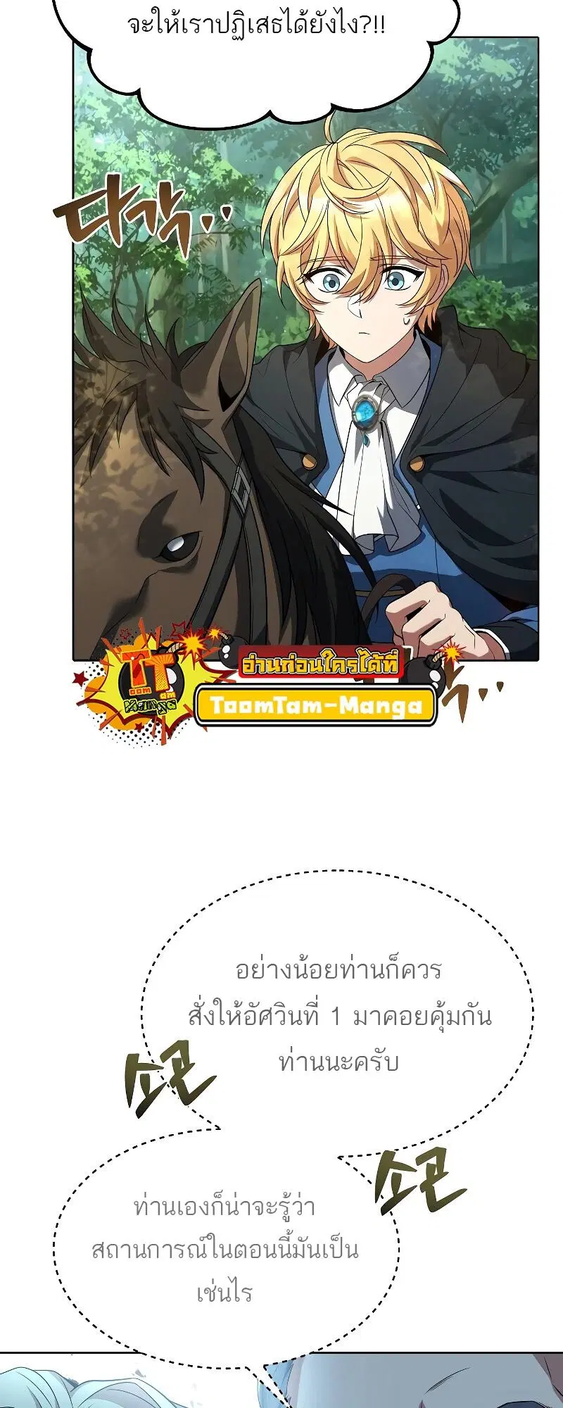 หน้า 67