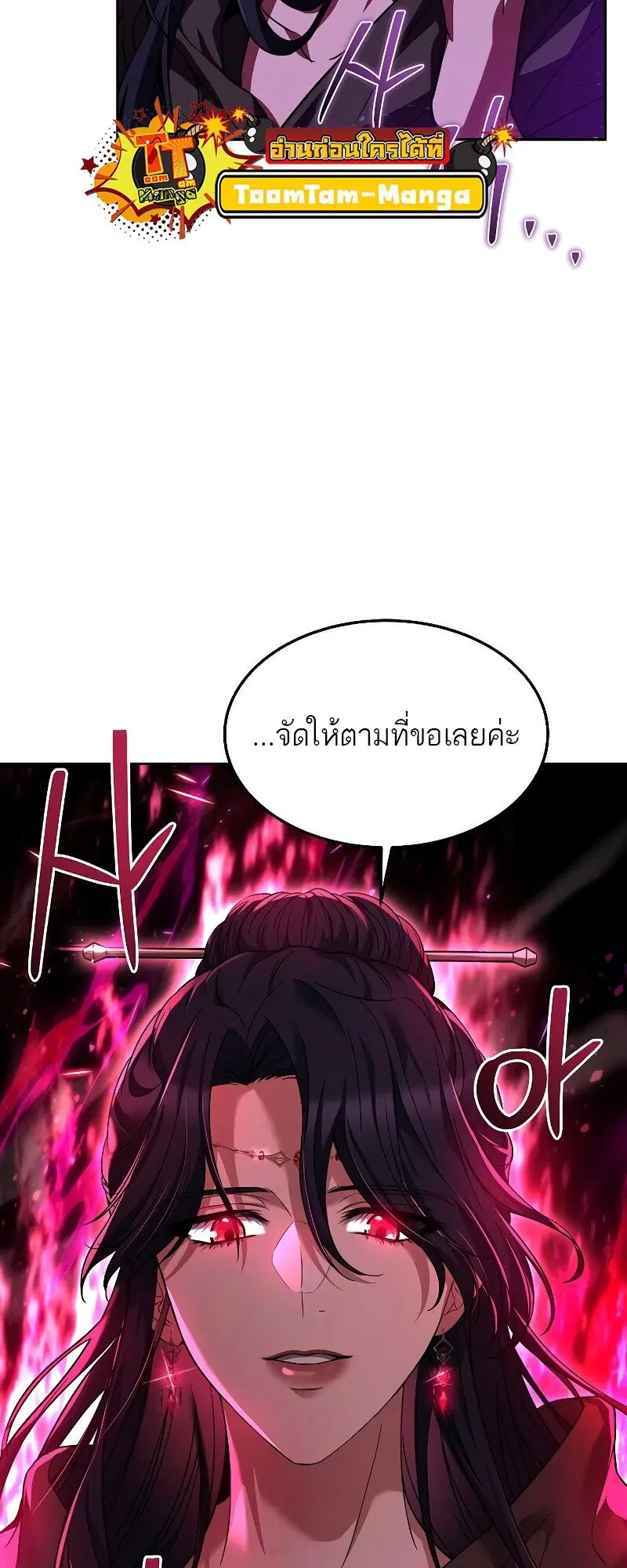 หน้า 77
