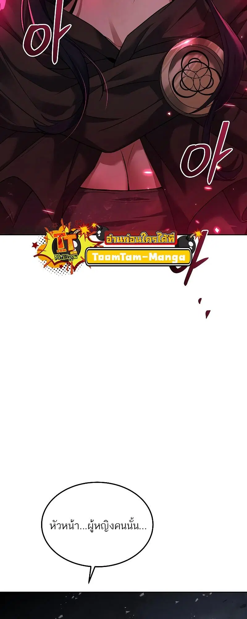 หน้า 78