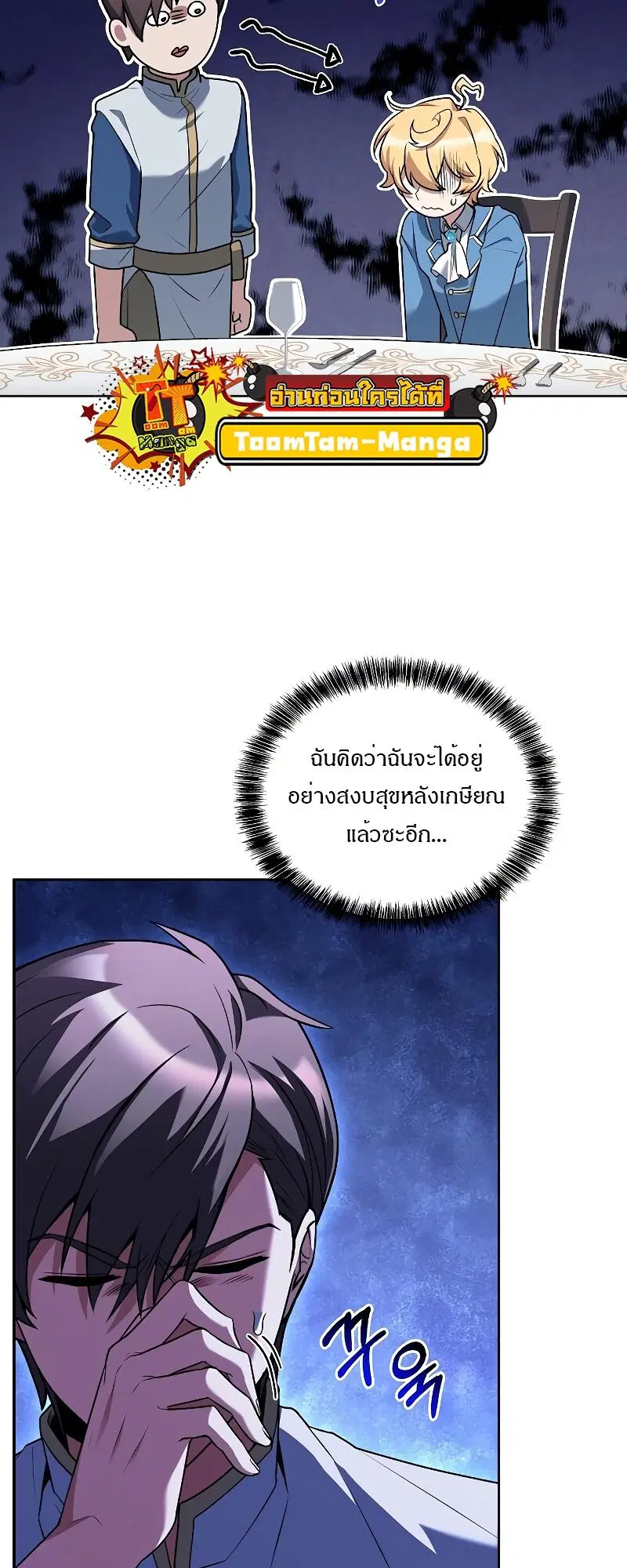 หน้า 58