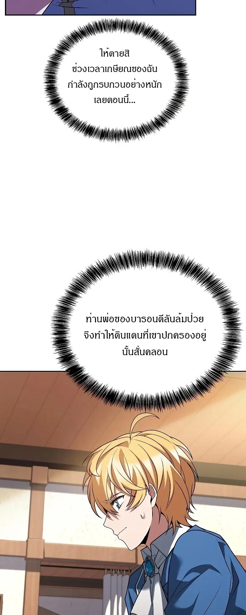 หน้า 59