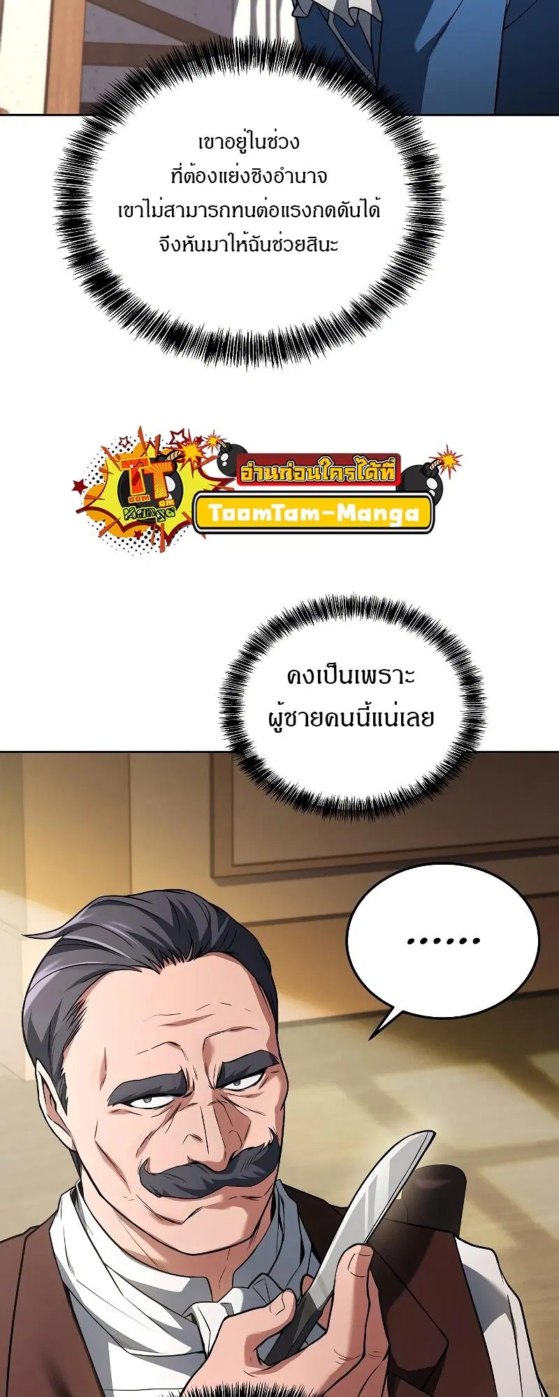 หน้า 60