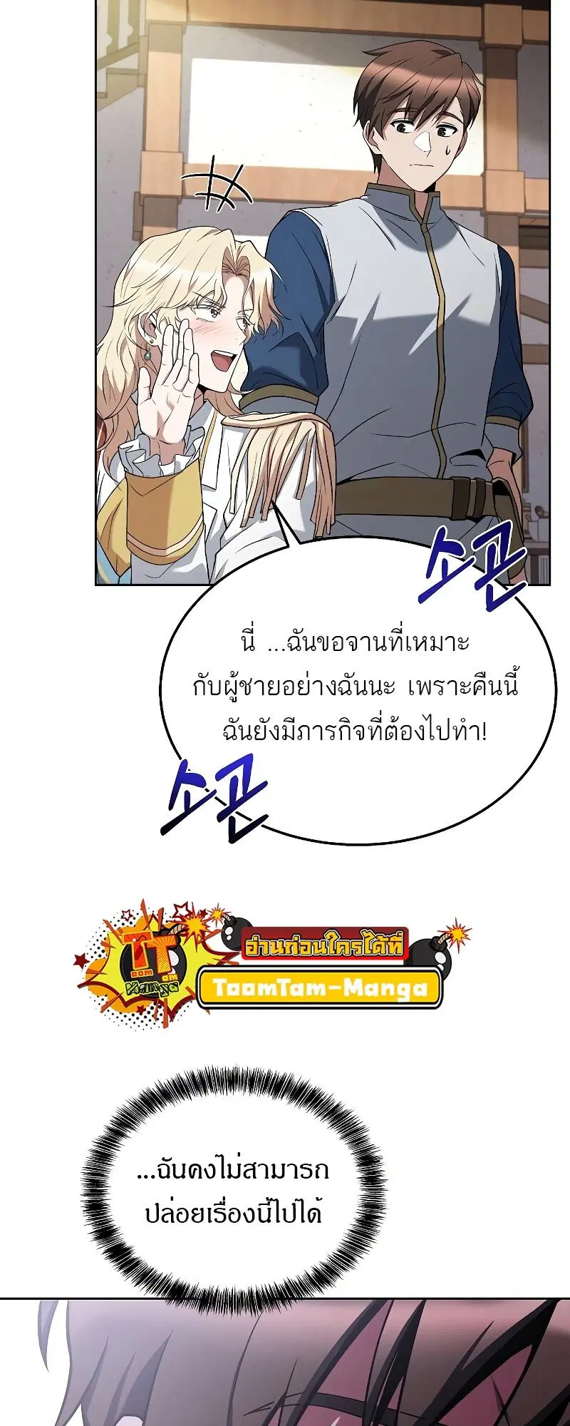 หน้า 62