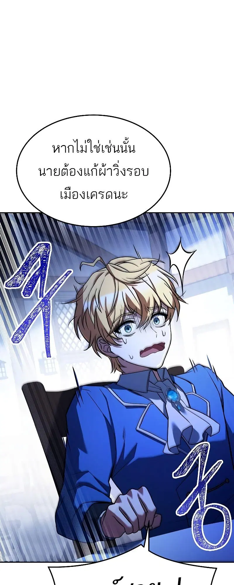 หน้า 67