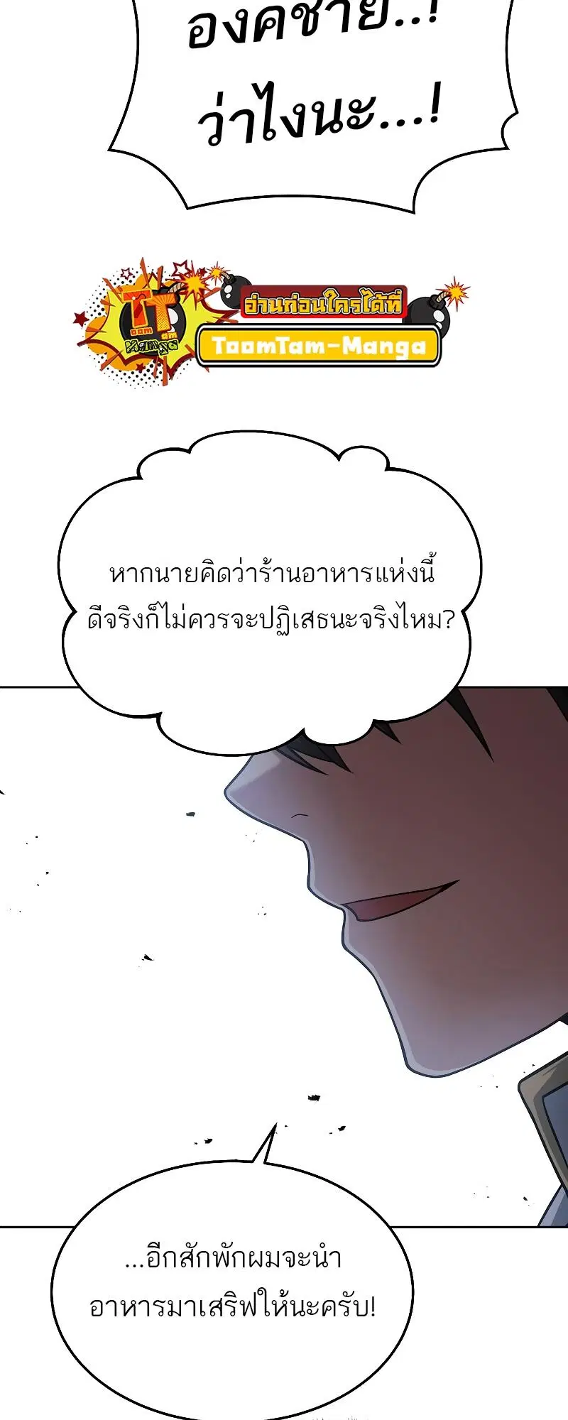 หน้า 68