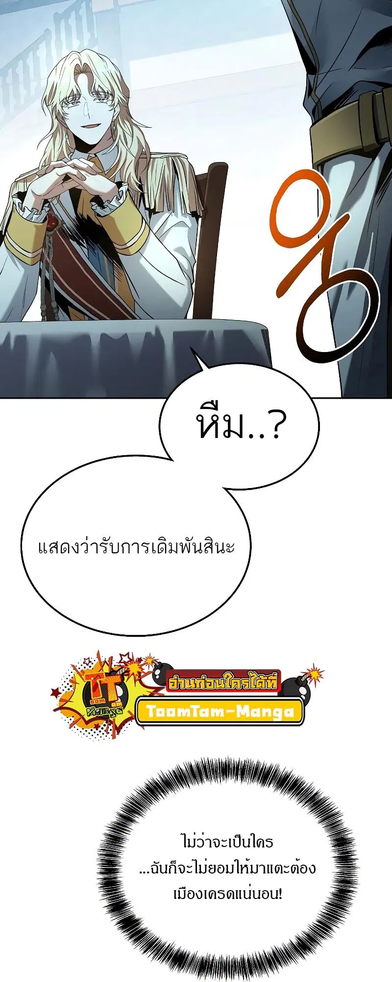 หน้า 70