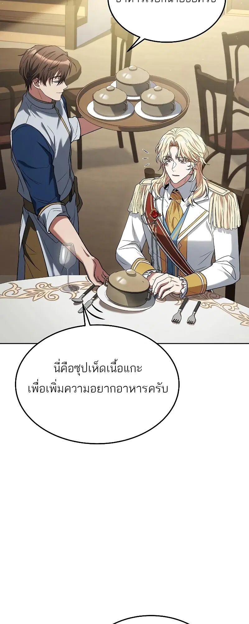 หน้า 74