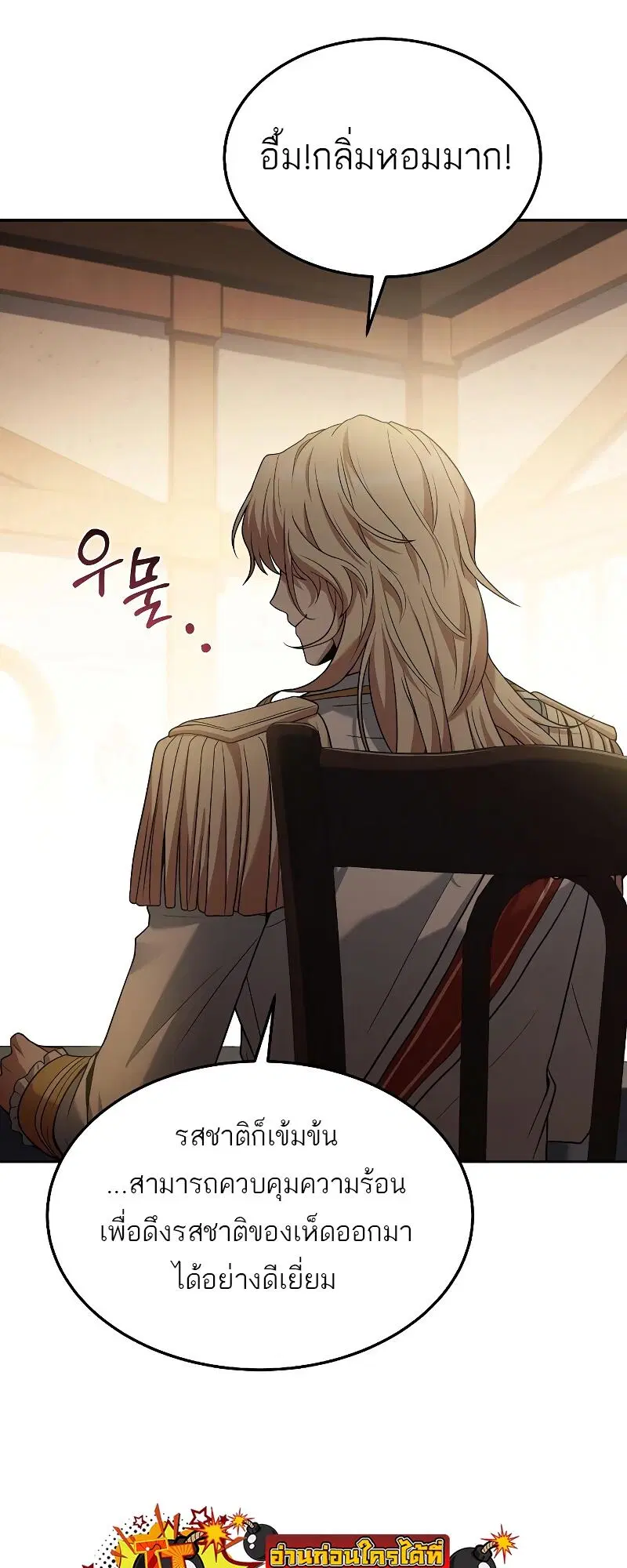 หน้า 77