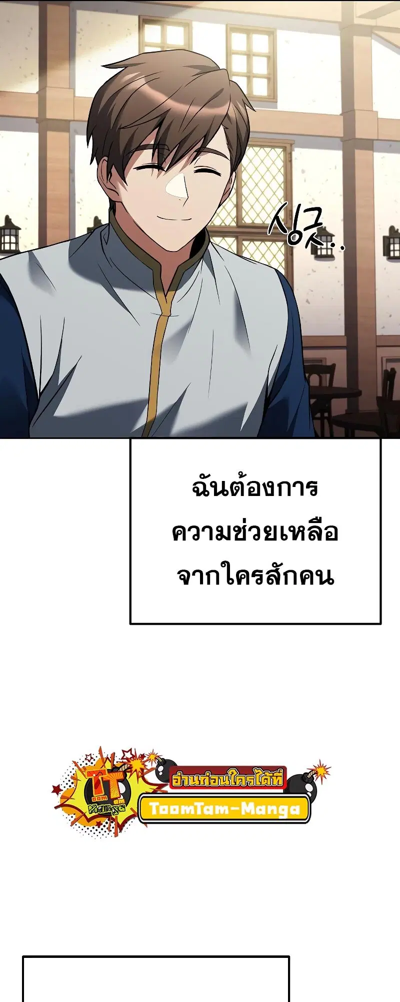 หน้า 81