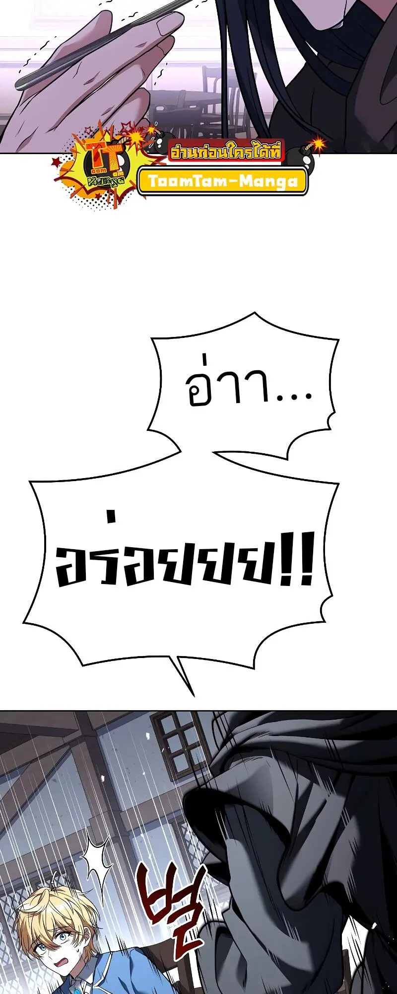 หน้า 85