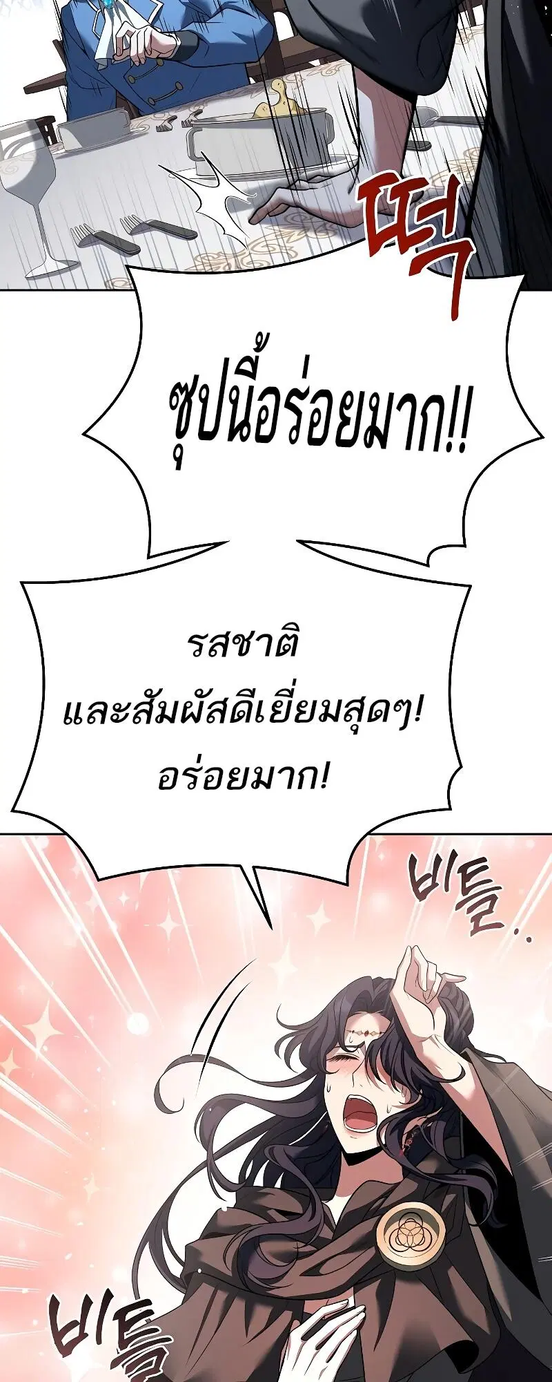 หน้า 86