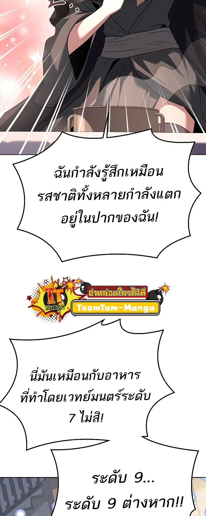 หน้า 87