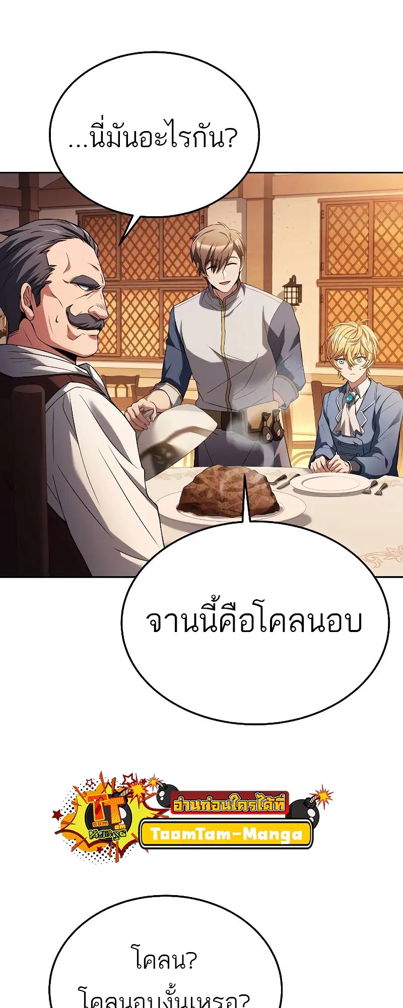 หน้า 67
