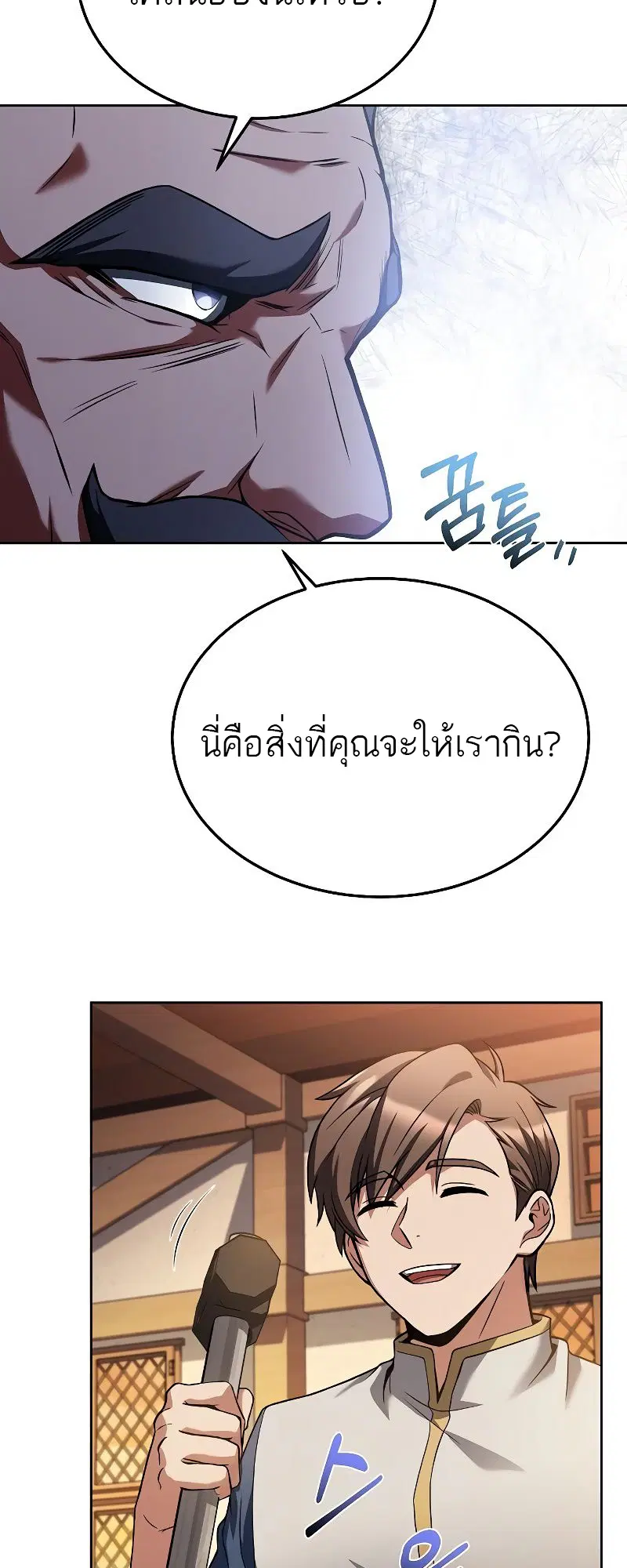หน้า 68