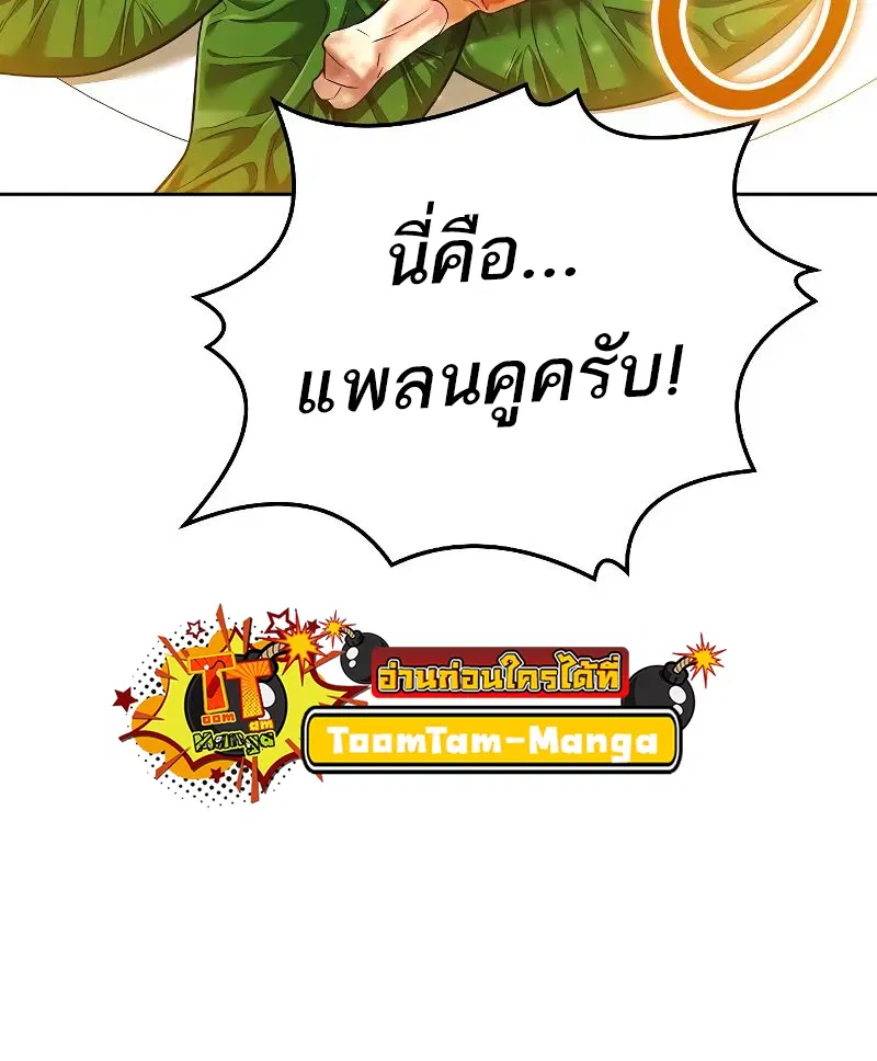 หน้า 72