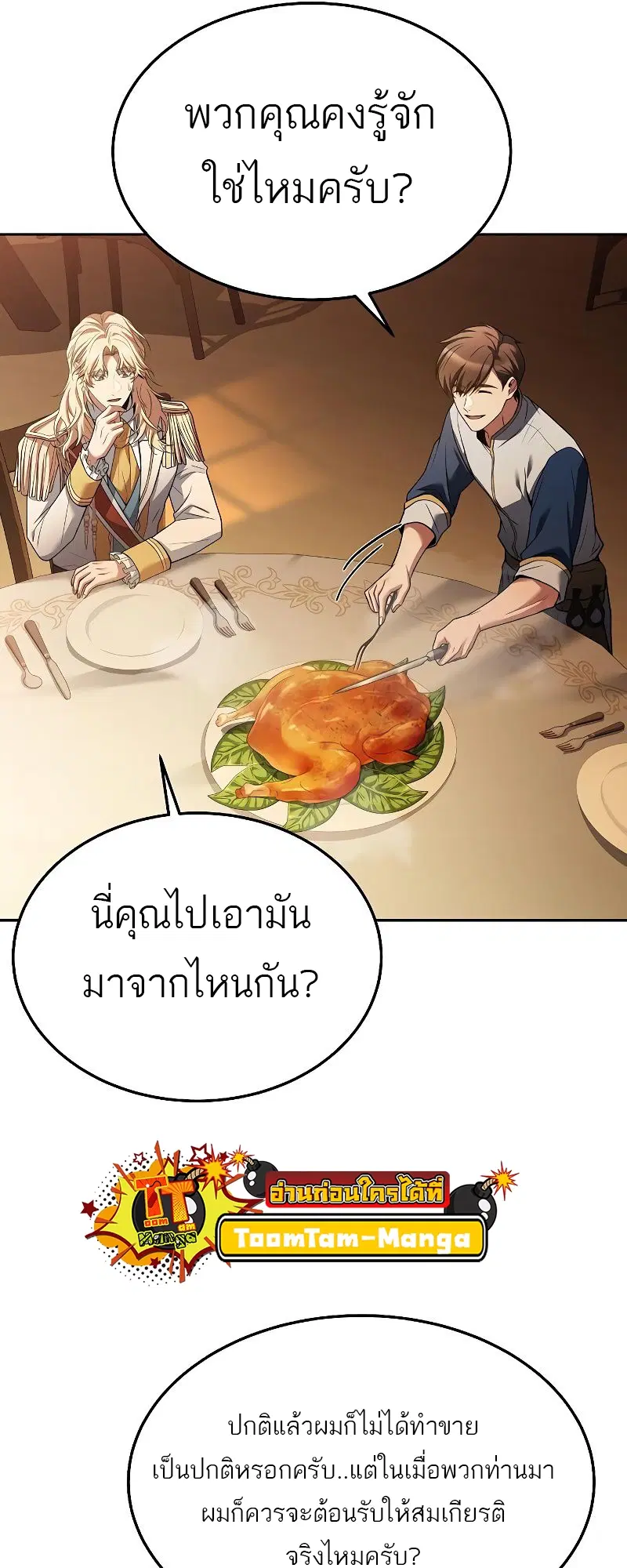 หน้า 73