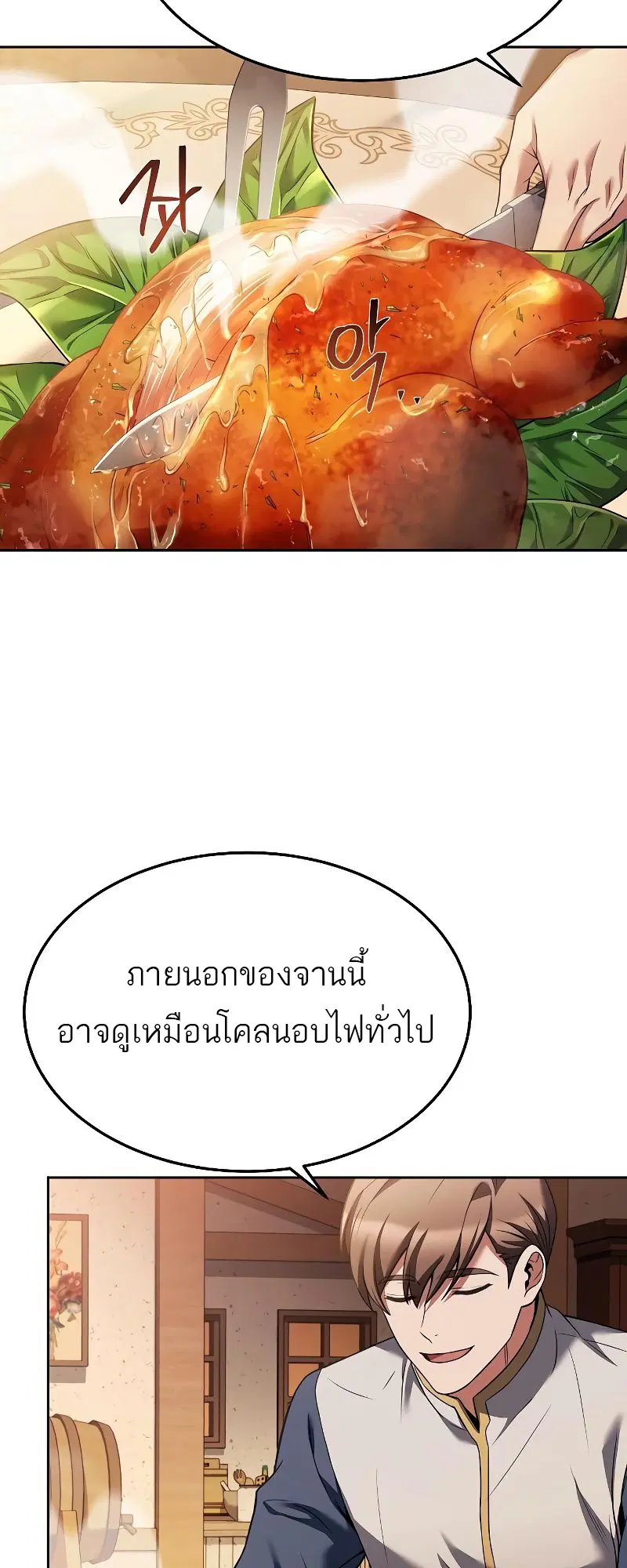 หน้า 74