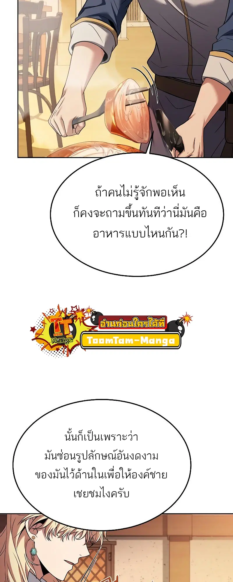 หน้า 75