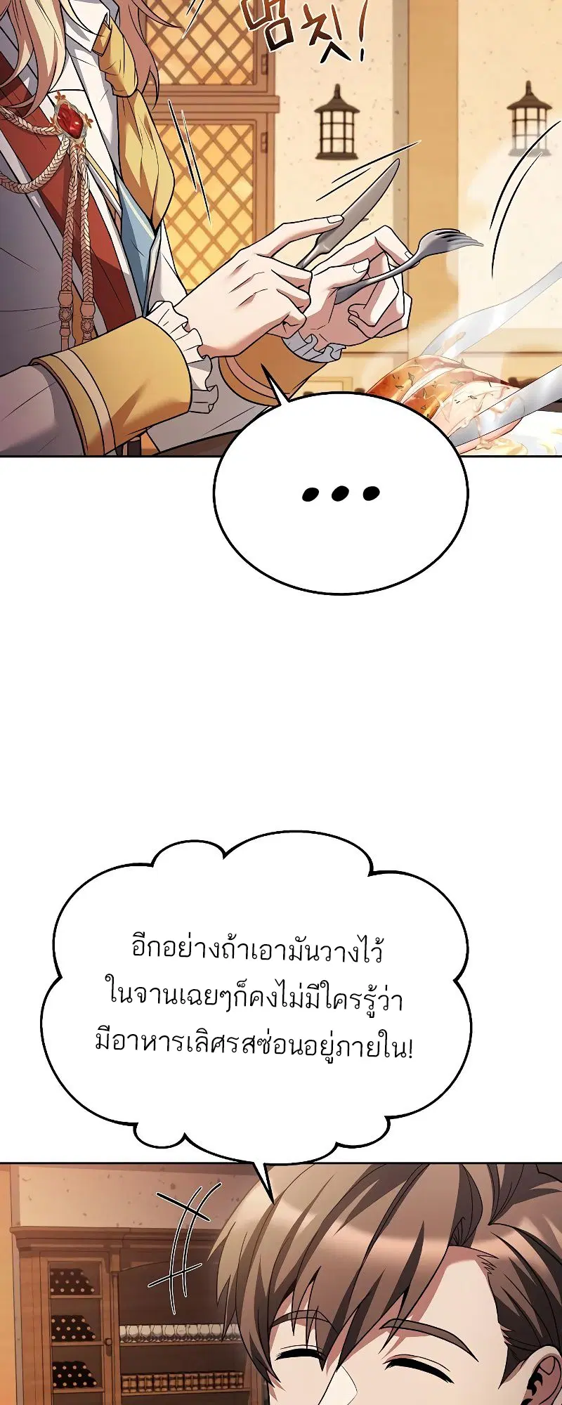 หน้า 76