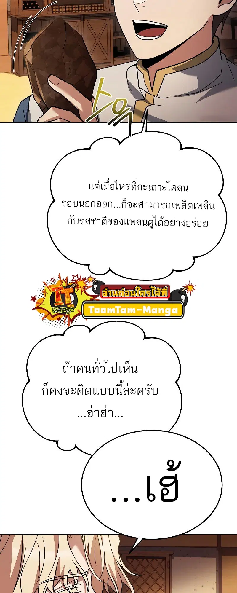 หน้า 77
