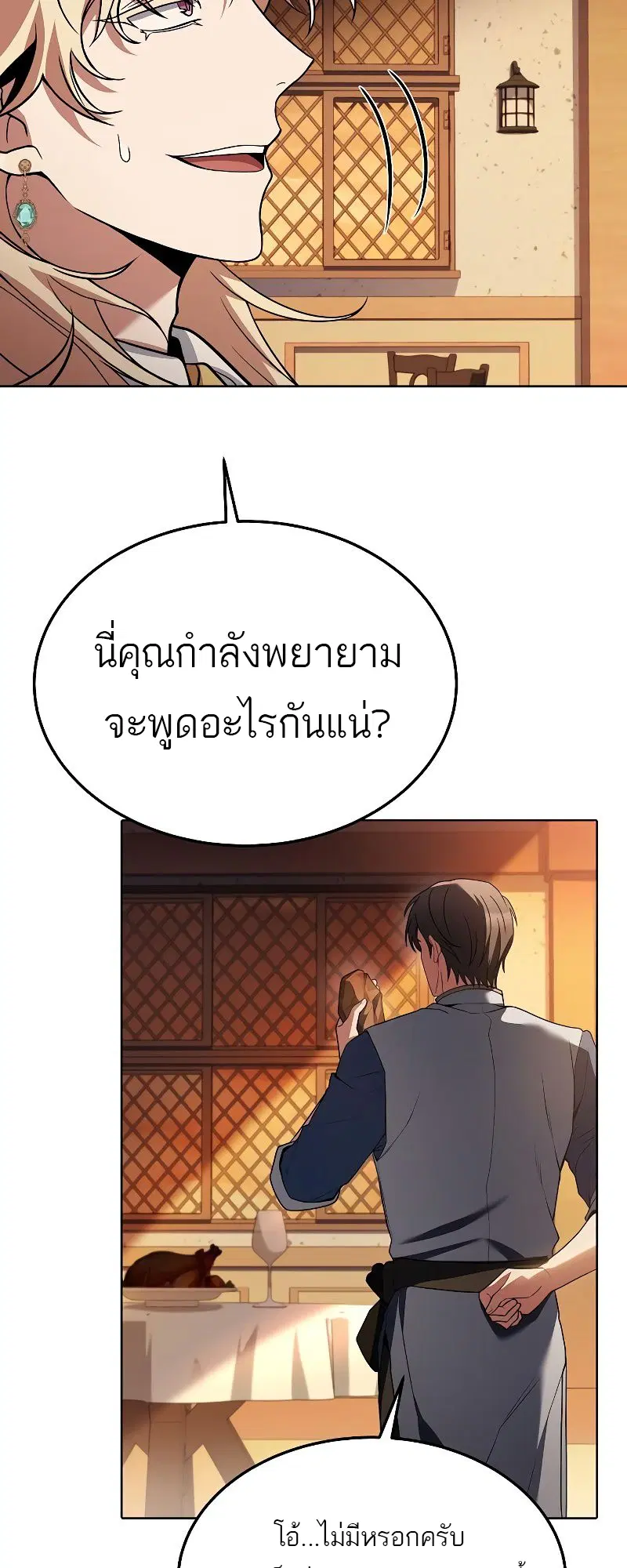 หน้า 78