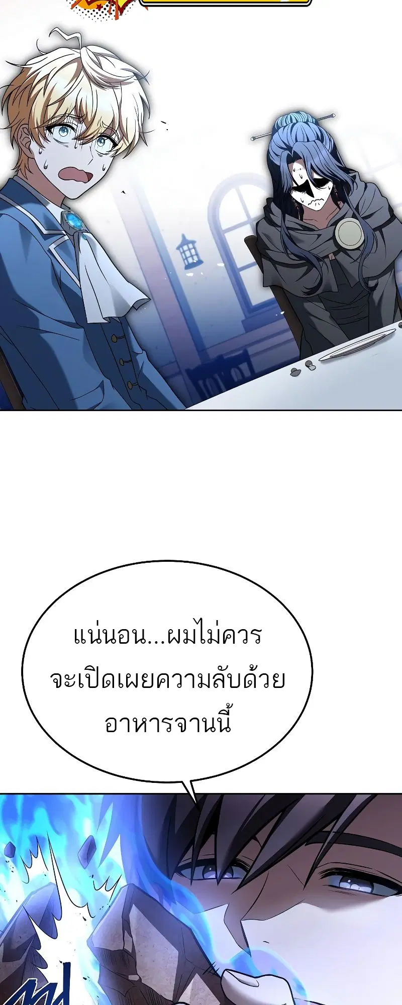 หน้า 83