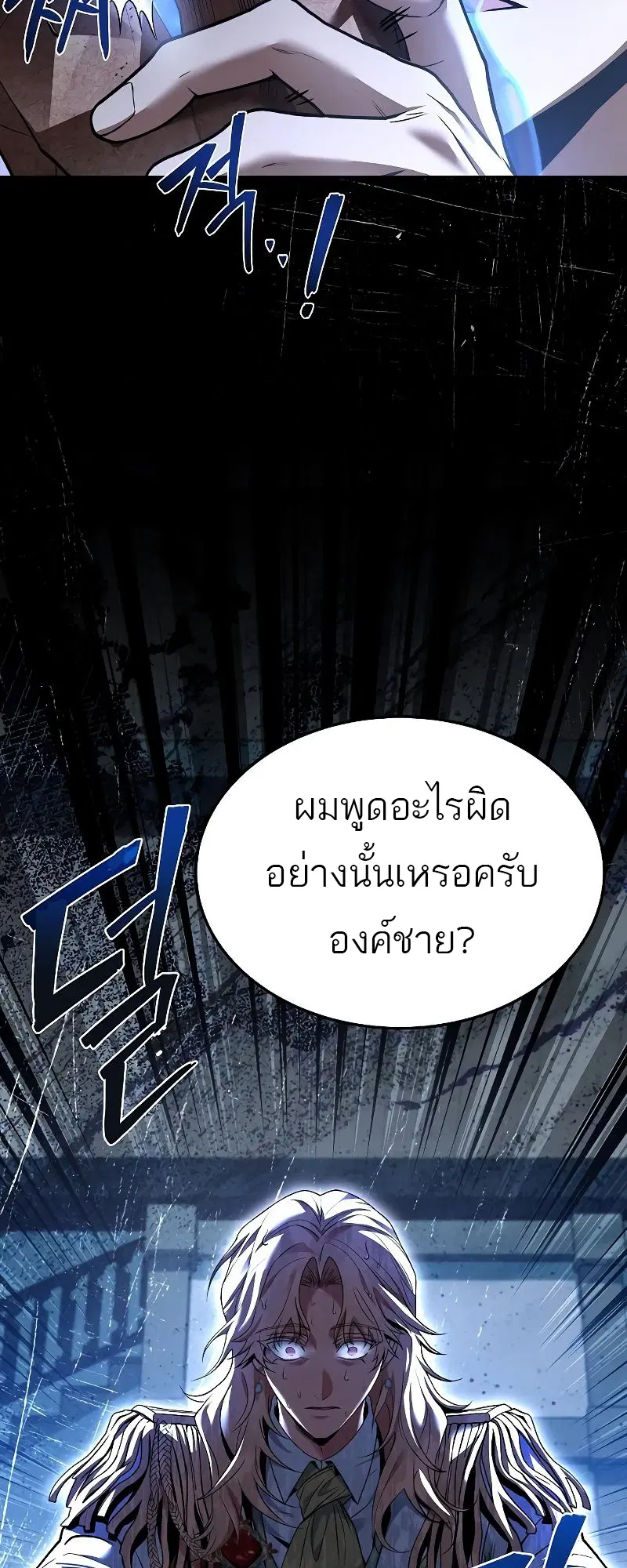 หน้า 84