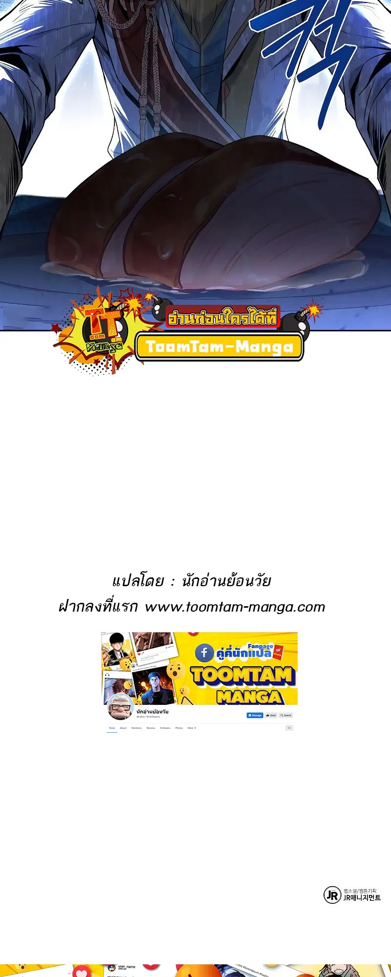 หน้า 85