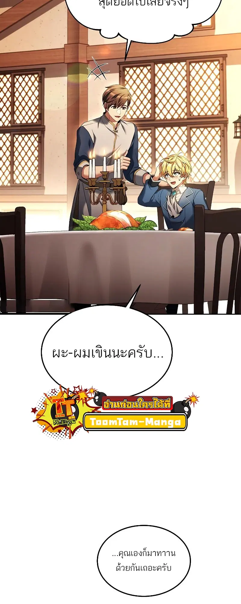 หน้า 53