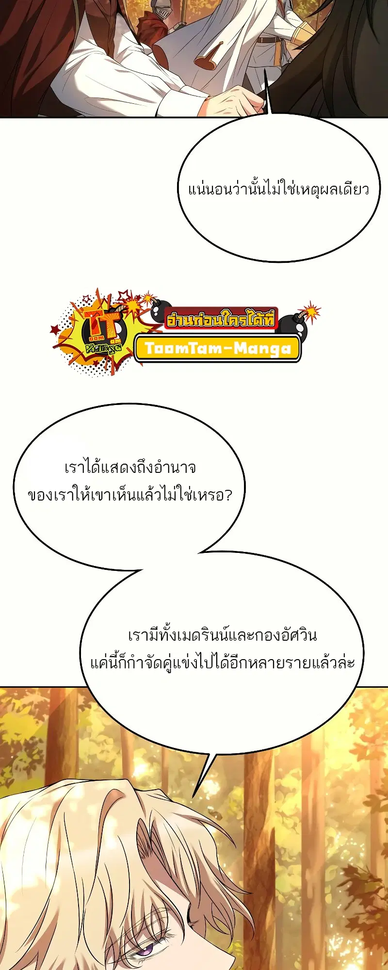 หน้า 62