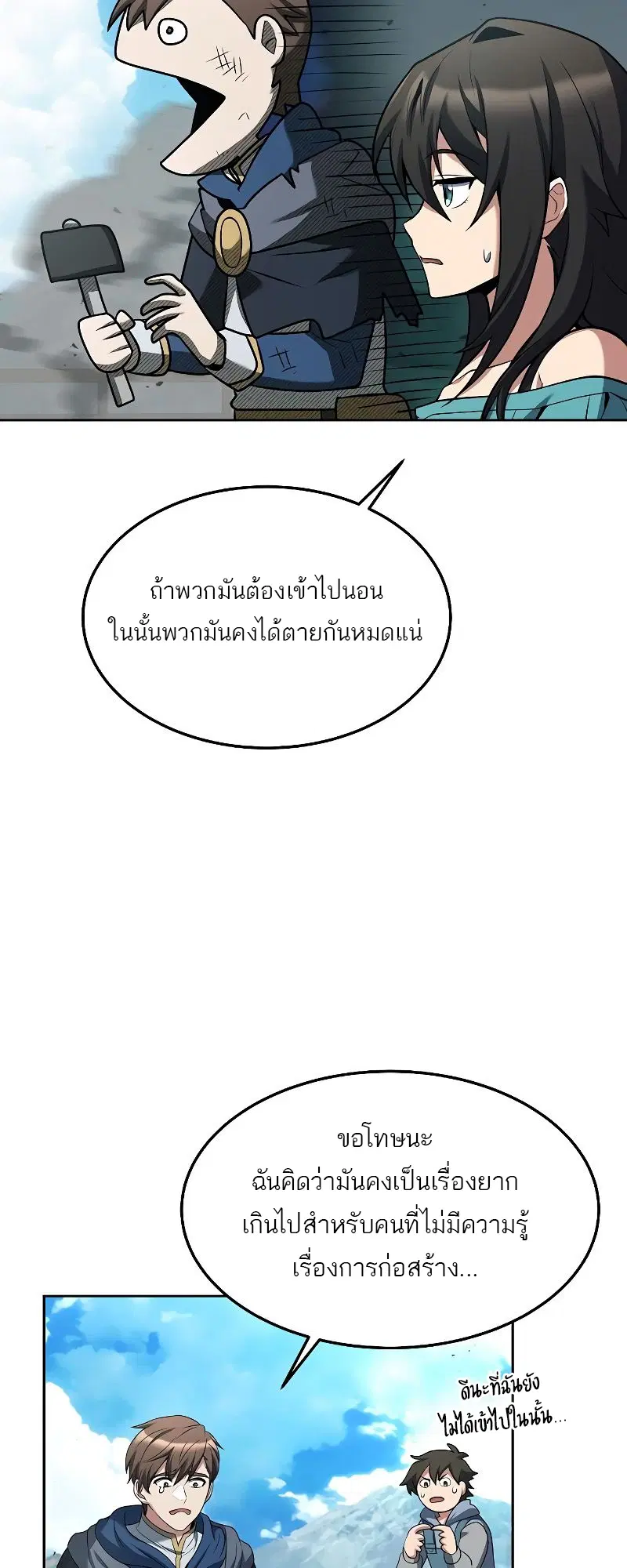 หน้า 76