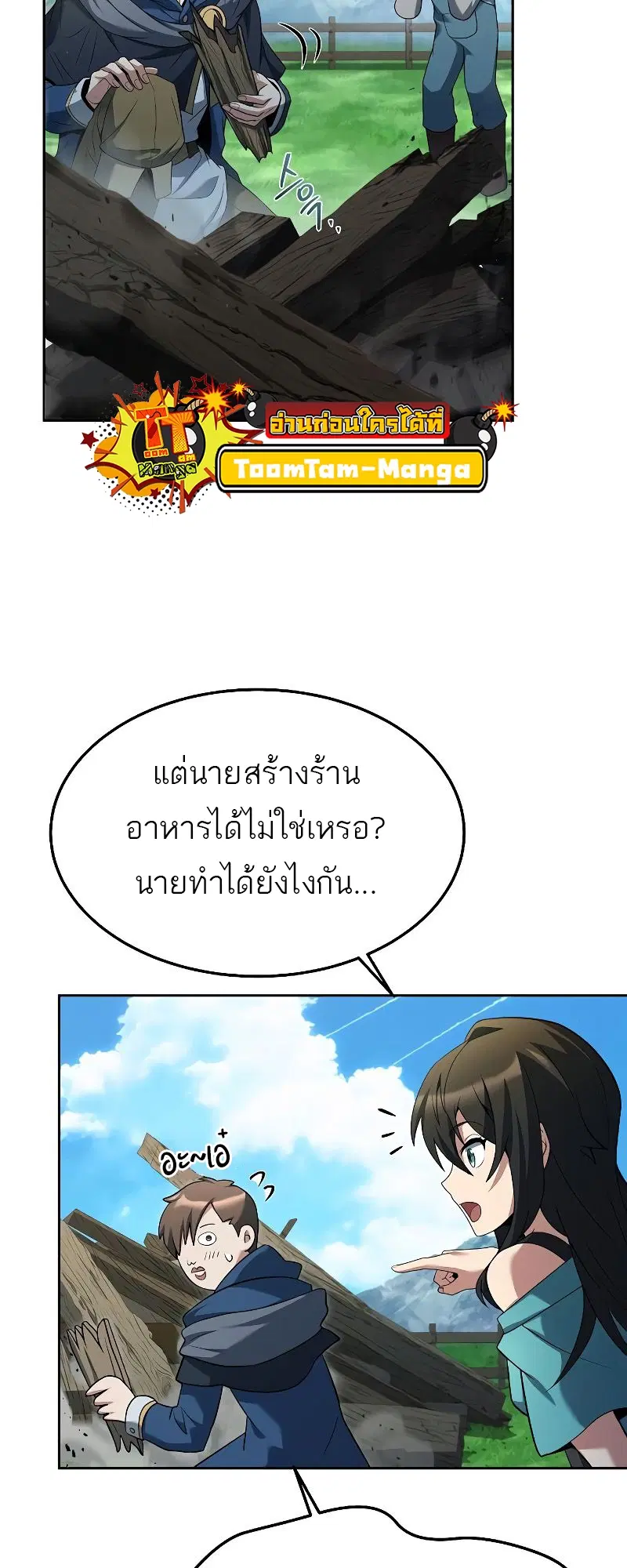 หน้า 77