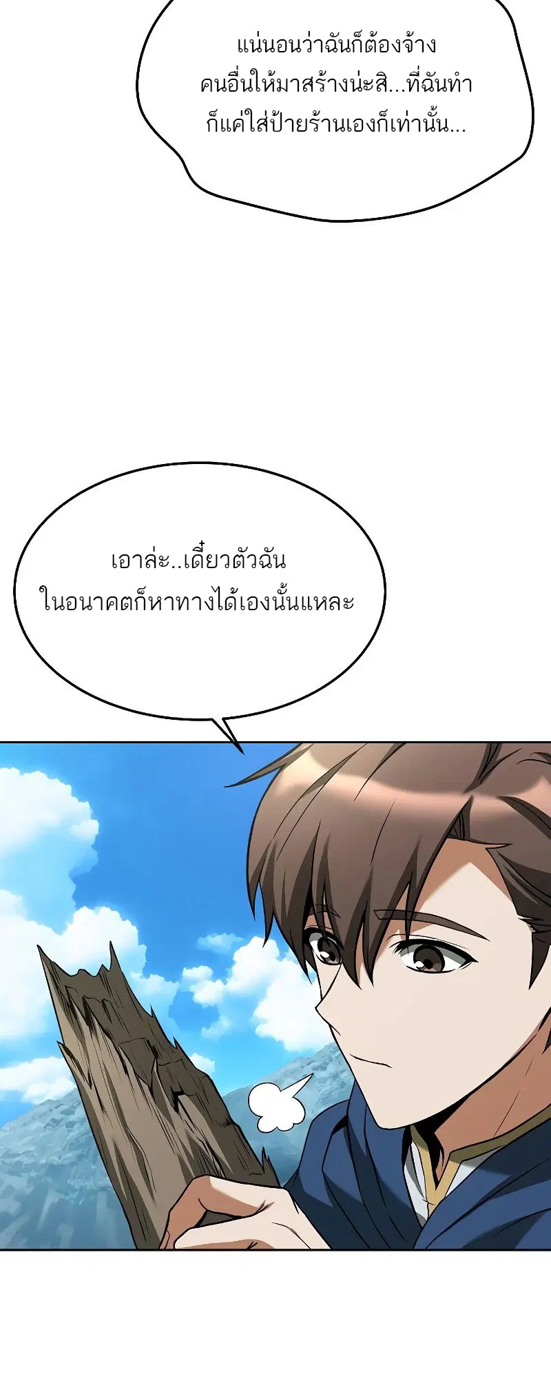 หน้า 78