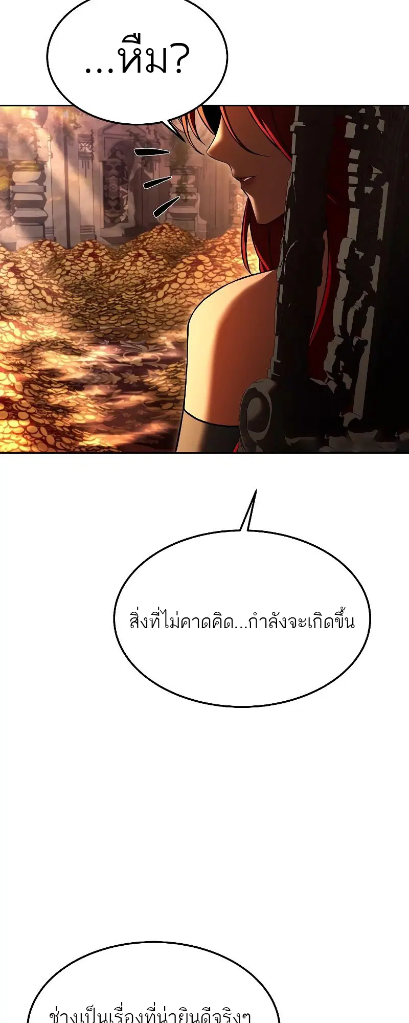 หน้า 85