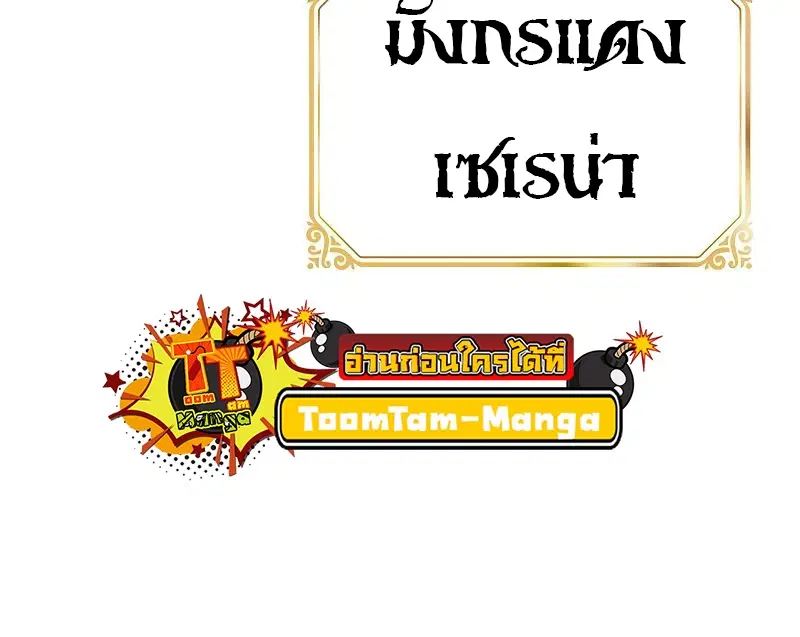 หน้า 87
