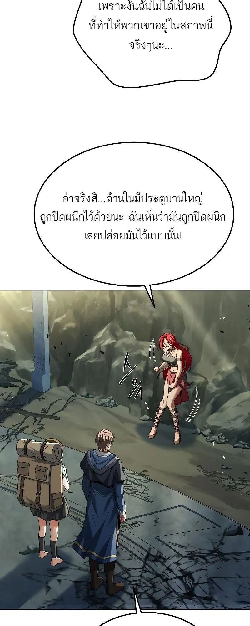 หน้า 58