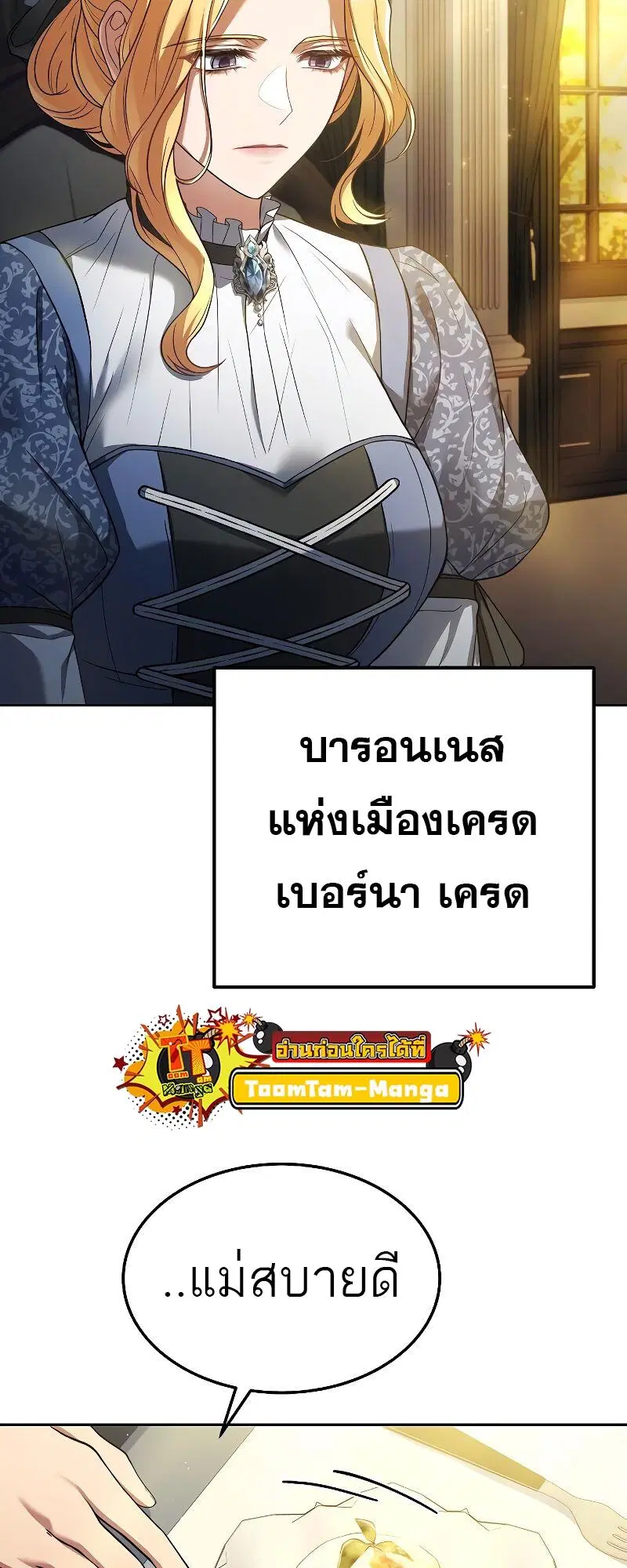 หน้า 70